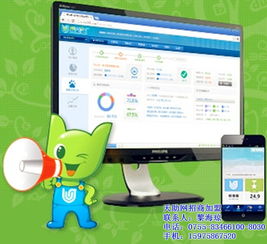 天助網 多圖展現的互聯網信息服務專家，助力企業高效推廣